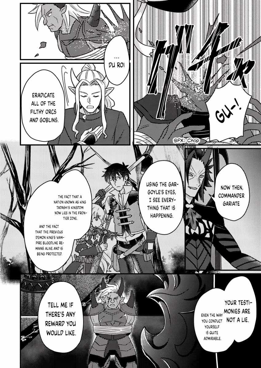 Revolution in production with the blessings of the gods - While living a leisurely, slow life in a corner of another world, somehow a diverse group of people gathered to form the strongest nation... Chapter 19.3 page 7
