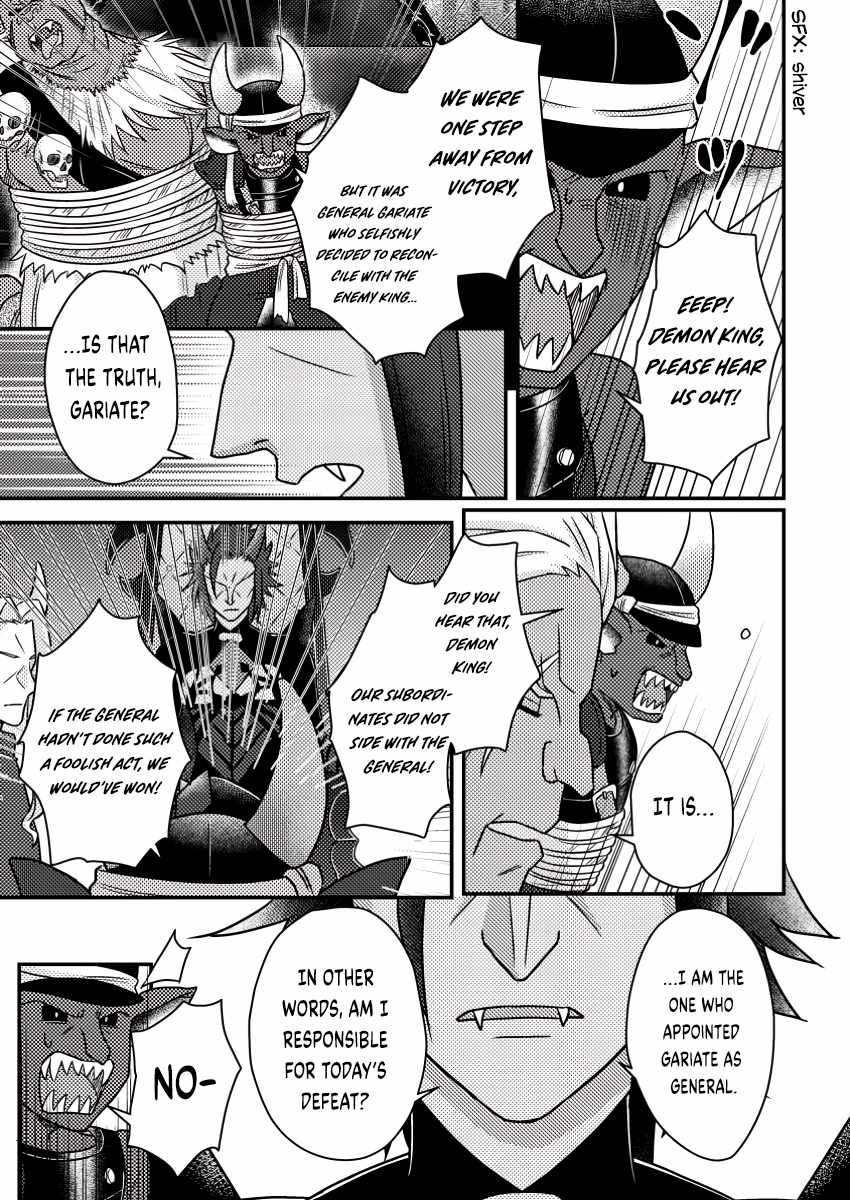 Revolution in production with the blessings of the gods - While living a leisurely, slow life in a corner of another world, somehow a diverse group of people gathered to form the strongest nation... Chapter 19.3 page 6