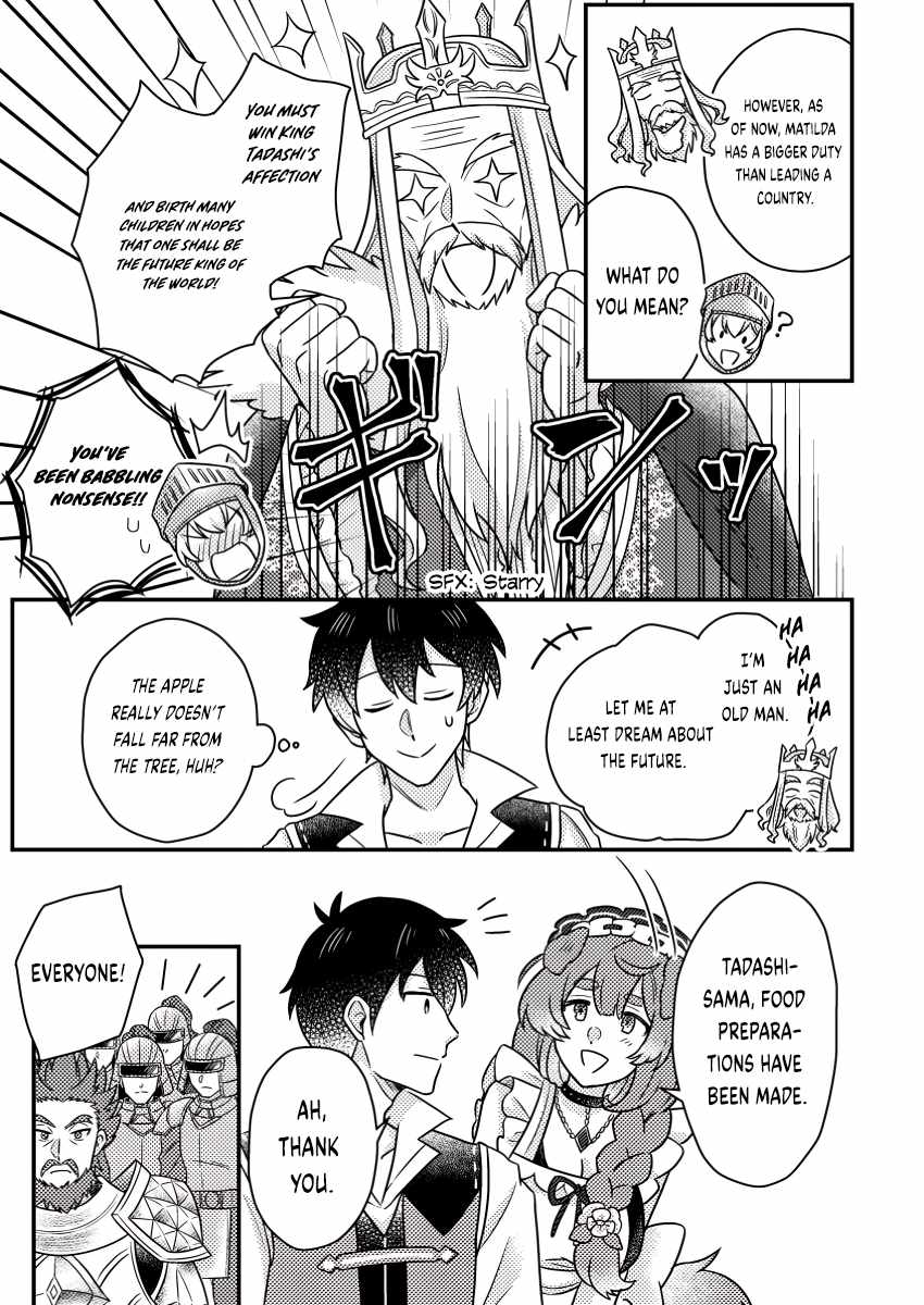 Revolution in production with the blessings of the gods - While living a leisurely, slow life in a corner of another world, somehow a diverse group of people gathered to form the strongest nation... Chapter 19.3 page 2