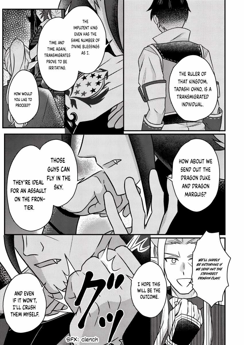Revolution in production with the blessings of the gods - While living a leisurely, slow life in a corner of another world, somehow a diverse group of people gathered to form the strongest nation... Chapter 19.3 page 10