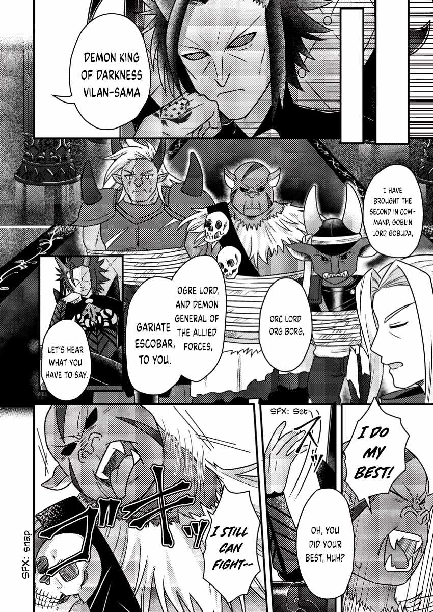 Revolution in production with the blessings of the gods - While living a leisurely, slow life in a corner of another world, somehow a diverse group of people gathered to form the strongest nation... Chapter 19.3 page 5