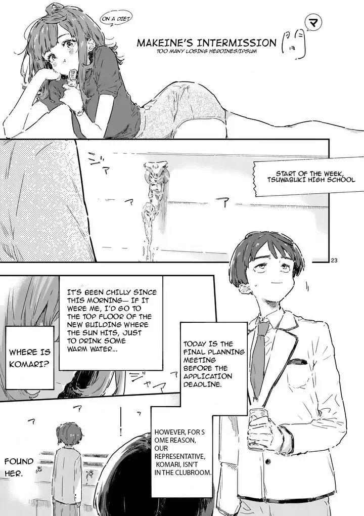 Too Many Losing Heroines! Chapter 23.3 page 5