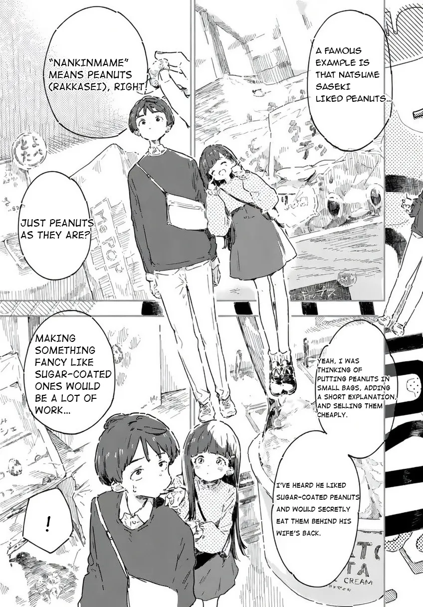 Too Many Losing Heroines! Chapter 23.3 page 3