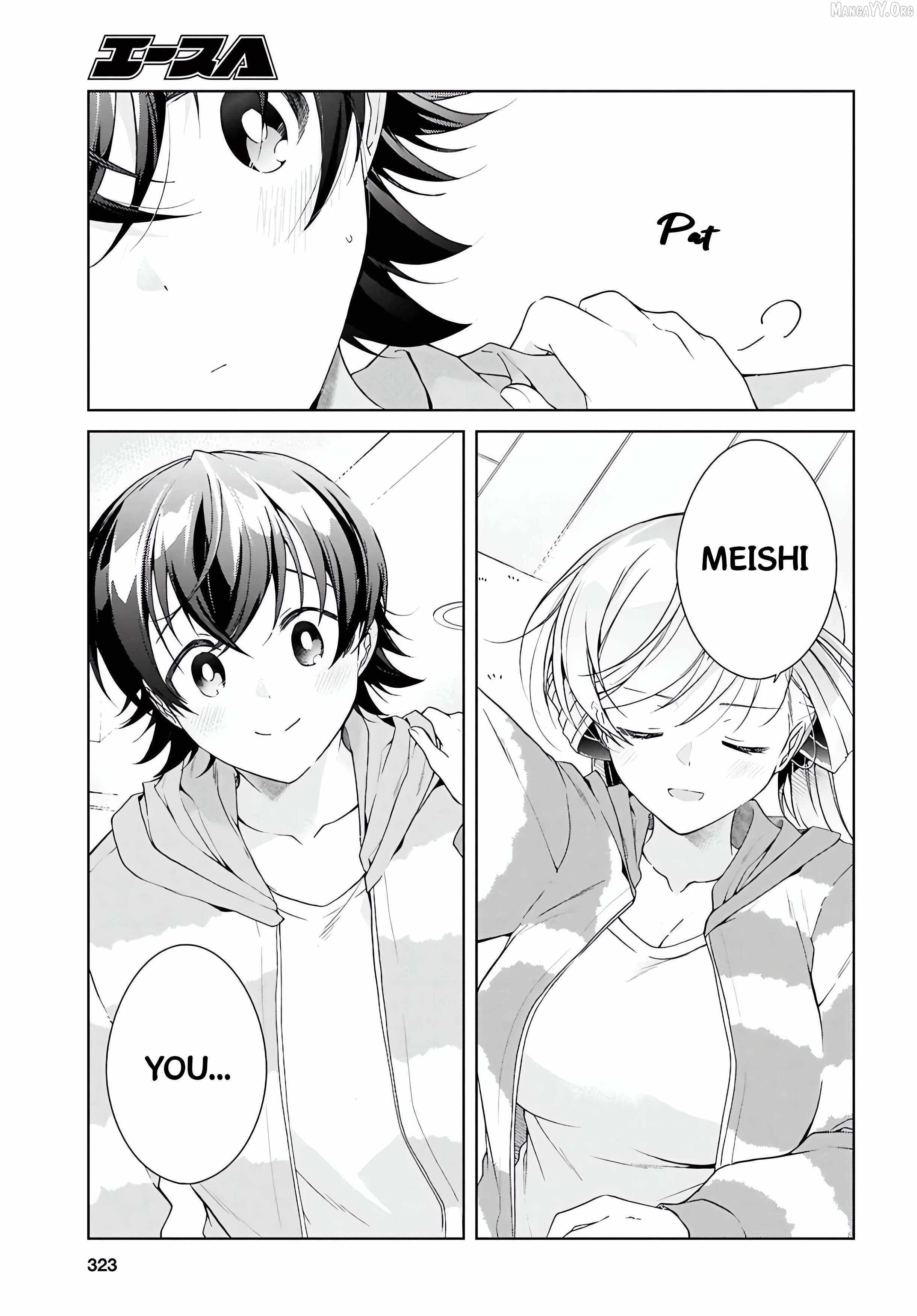 Isshiki-san wa Koi wo shiritai Chapter 48.2 page 10