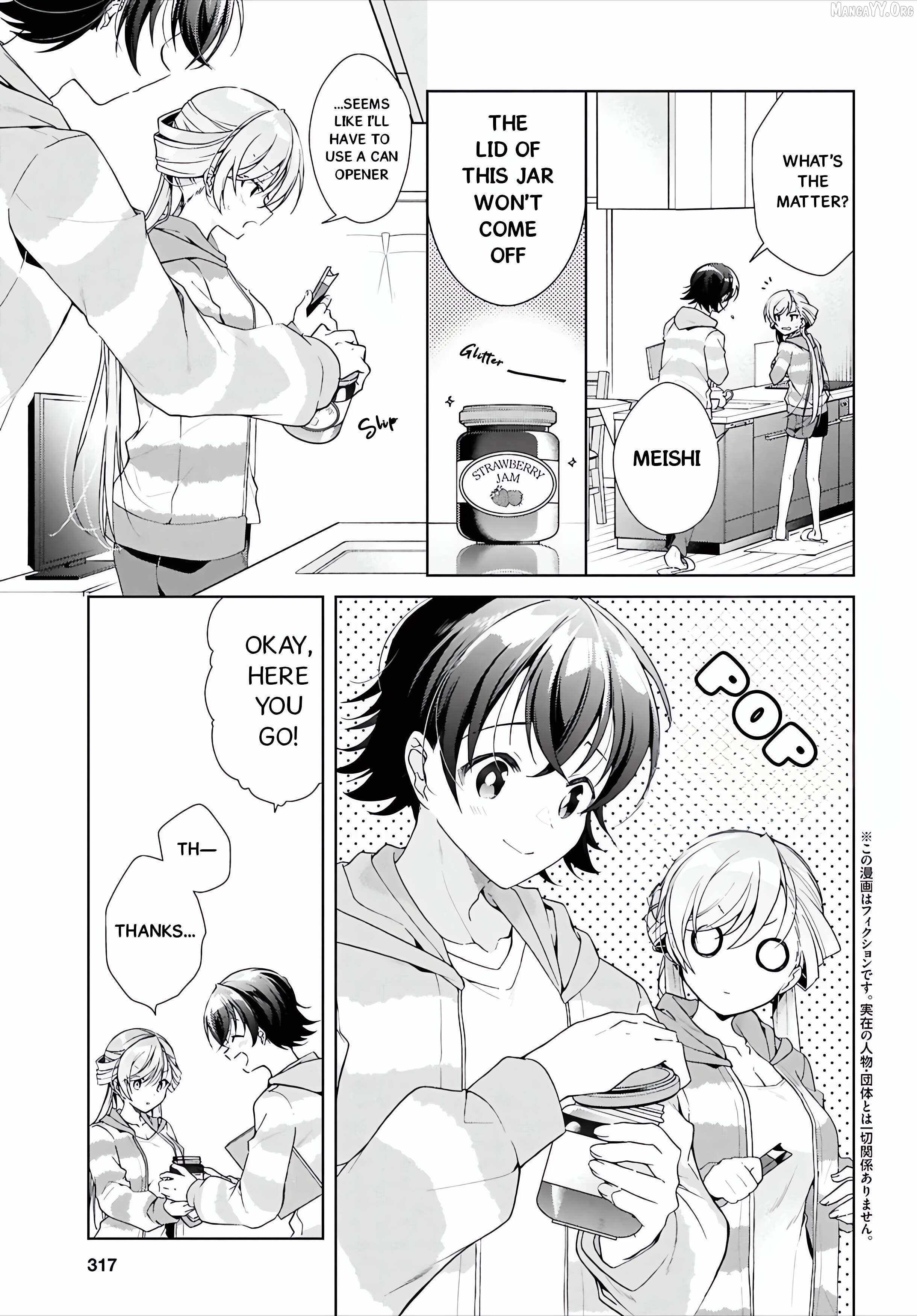 Isshiki-san wa Koi wo shiritai Chapter 48.2 page 4