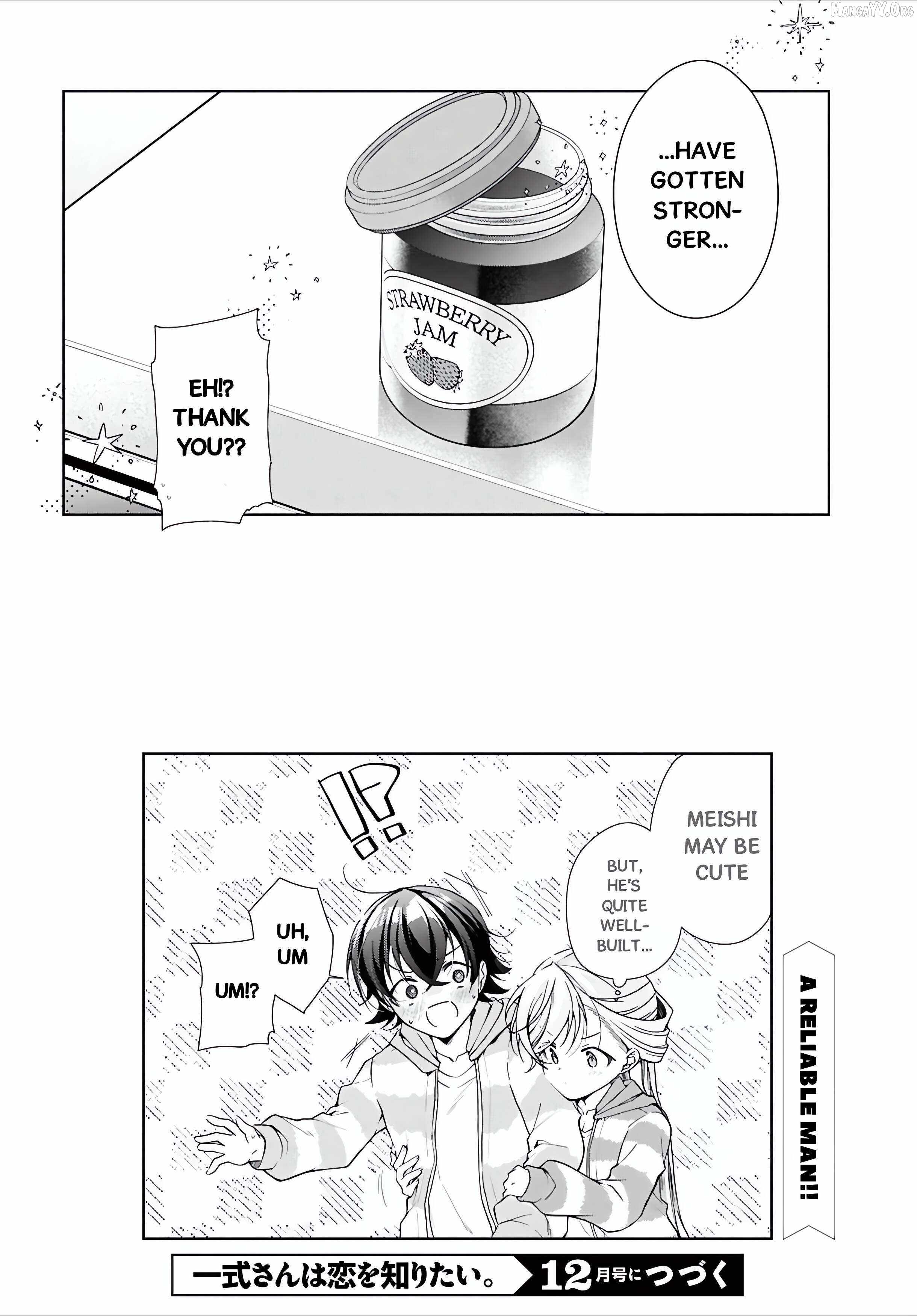 Isshiki-san wa Koi wo shiritai Chapter 48.2 page 11