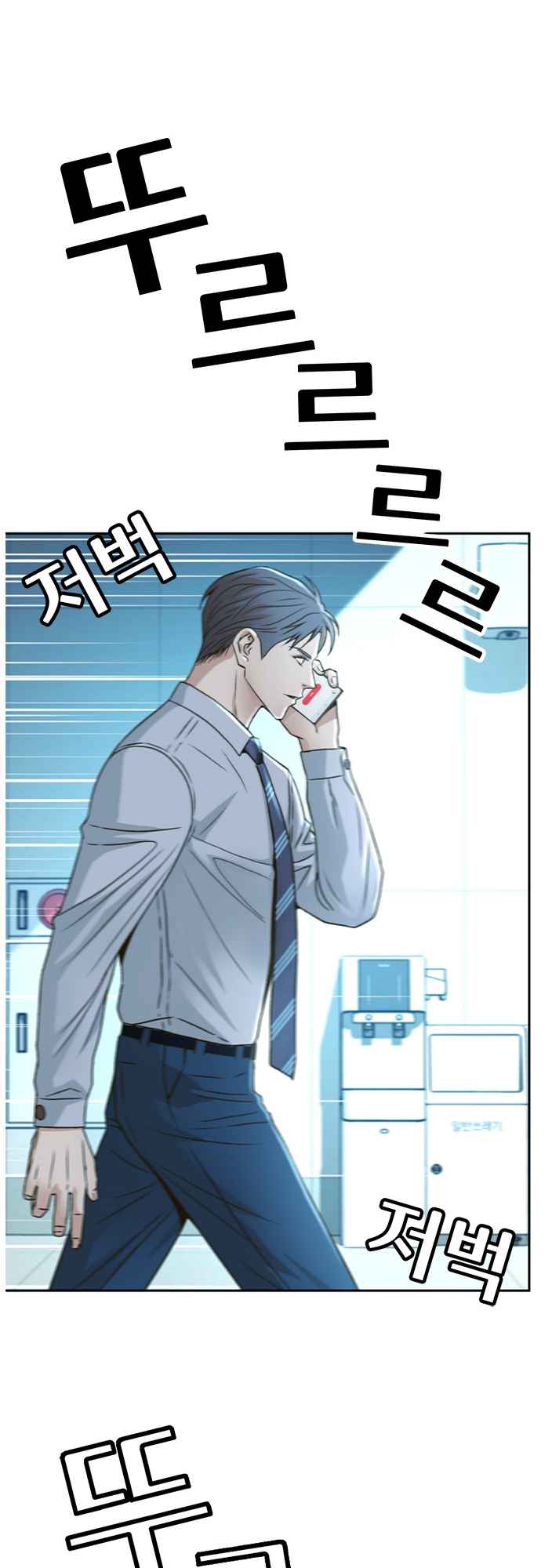 Judge Lee Han Young Chapter 55 page 42