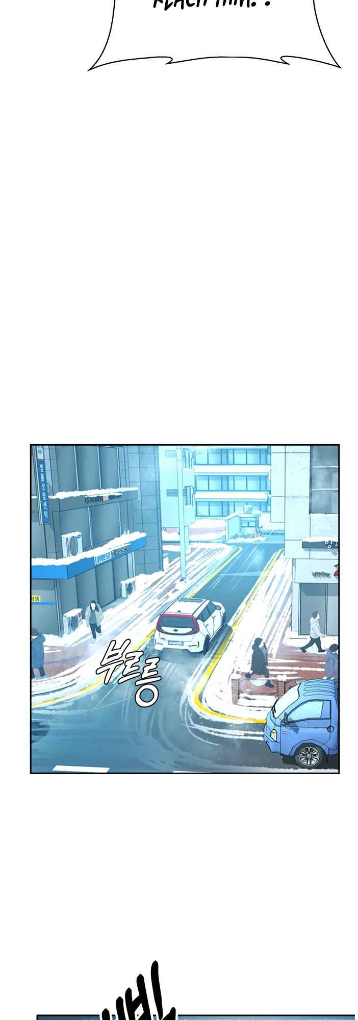Judge Lee Han Young Chapter 55 page 52