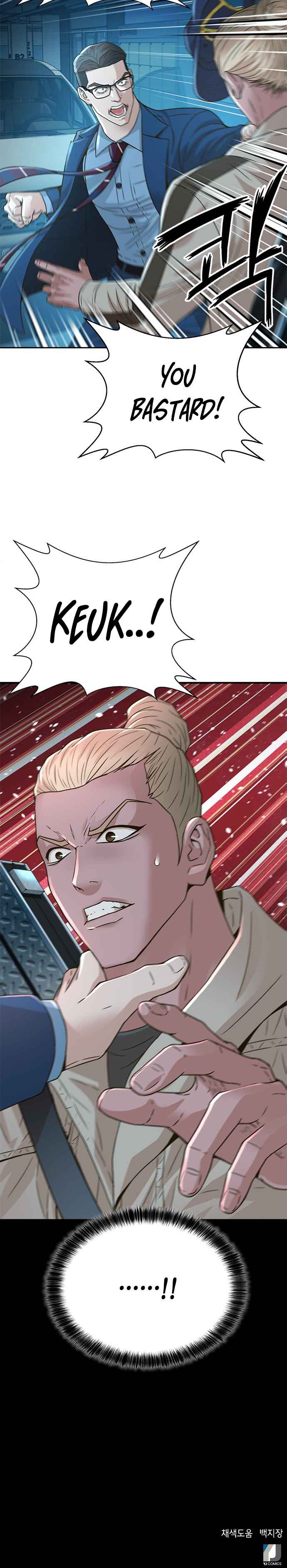 Judge Lee Han Young Chapter 55 page 62