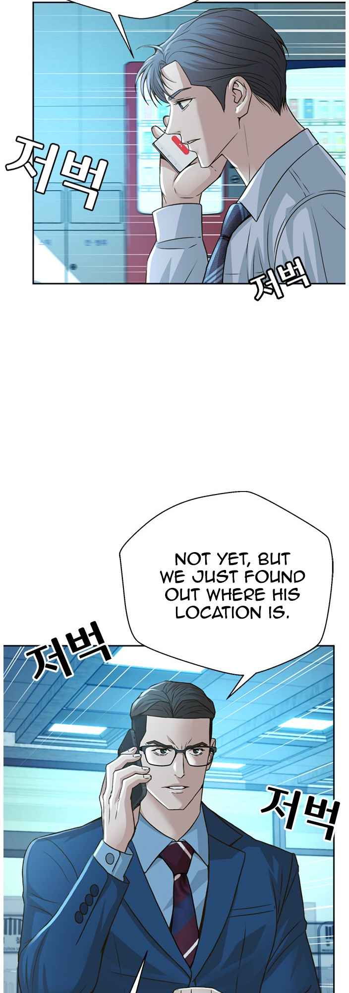 Judge Lee Han Young Chapter 55 page 34