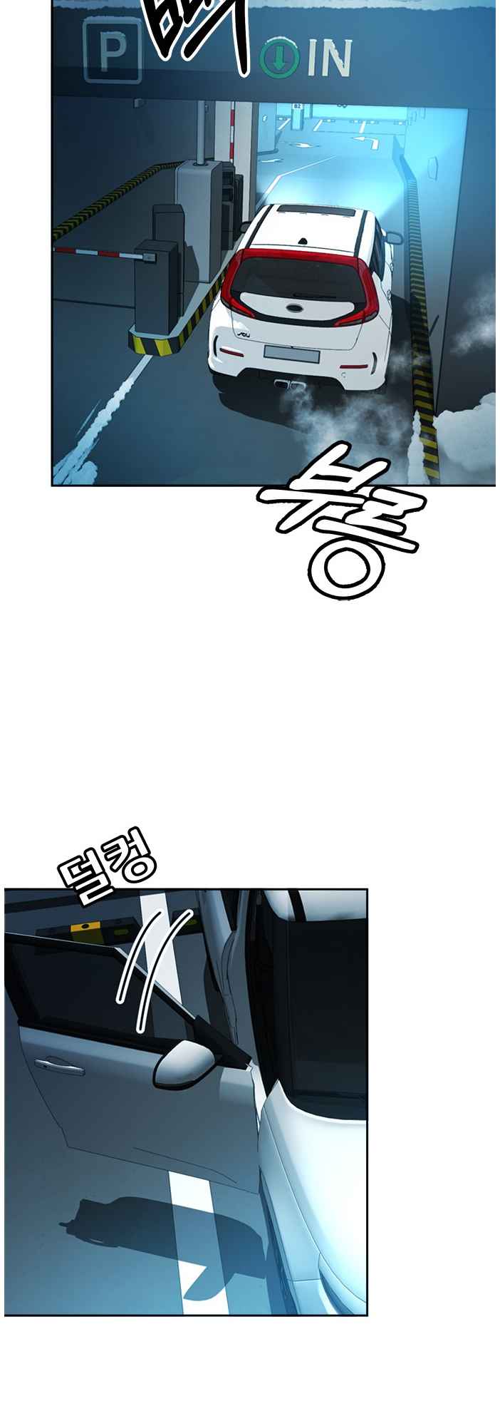 Judge Lee Han Young Chapter 55 page 53