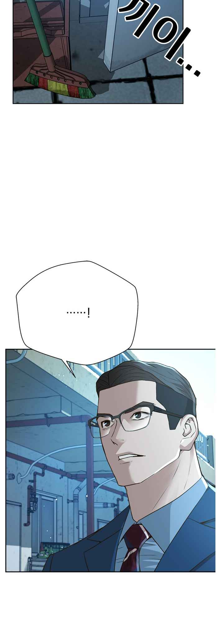 Judge Lee Han Young Chapter 55 page 11