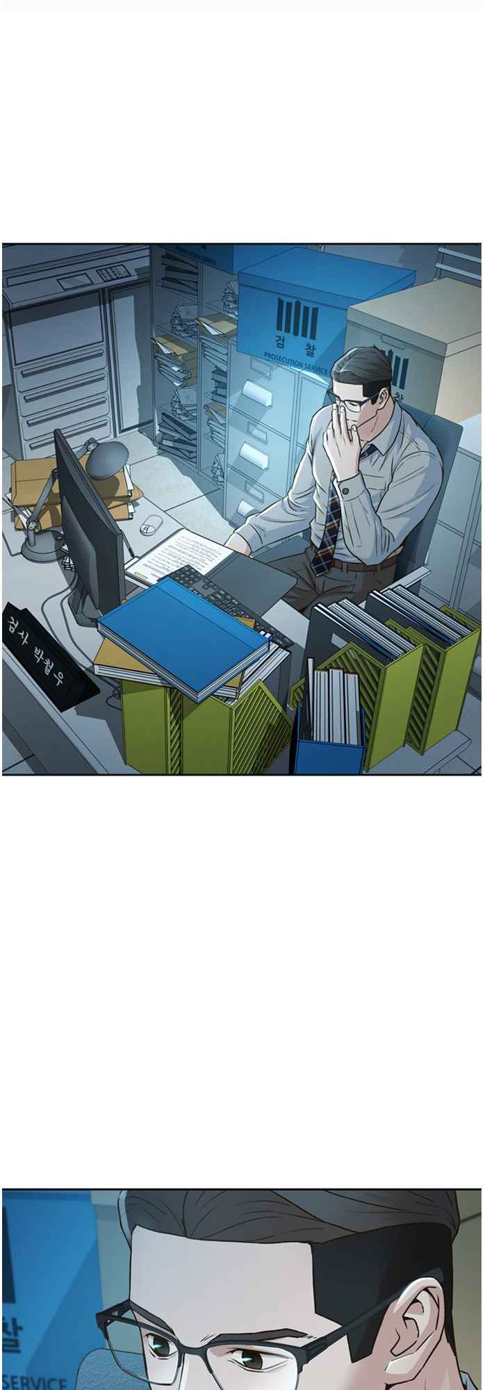 Judge Lee Han Young Chapter 55 page 3
