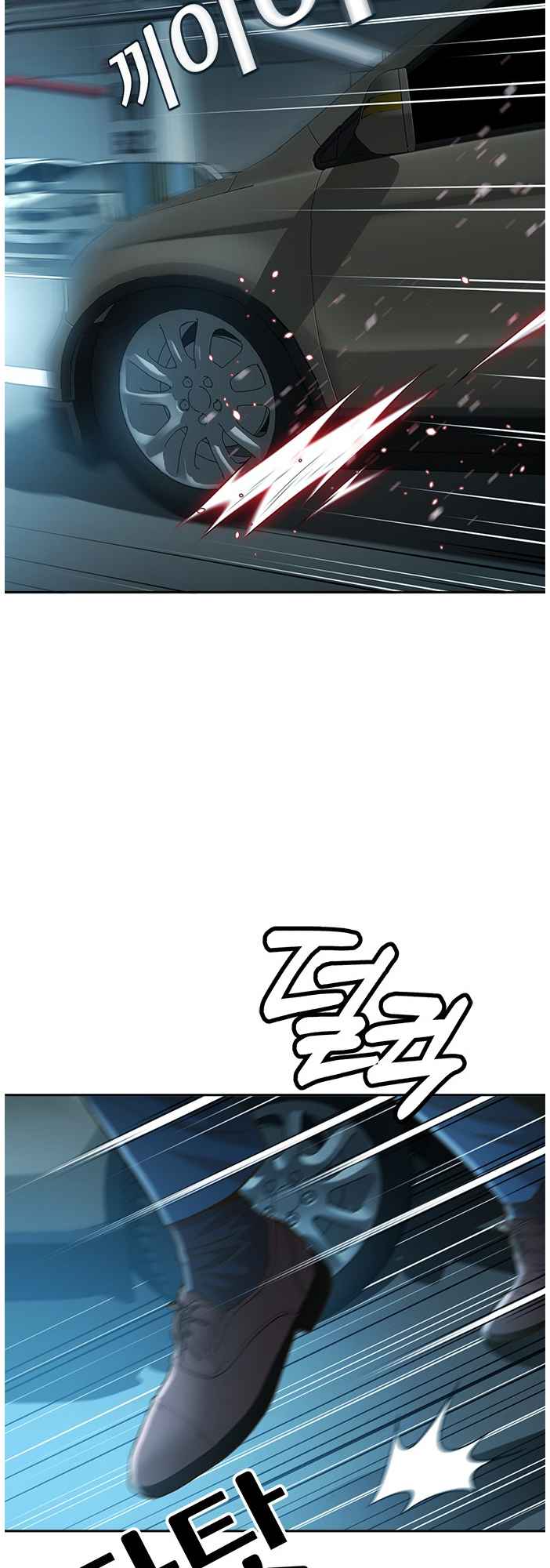 Judge Lee Han Young Chapter 55 page 60
