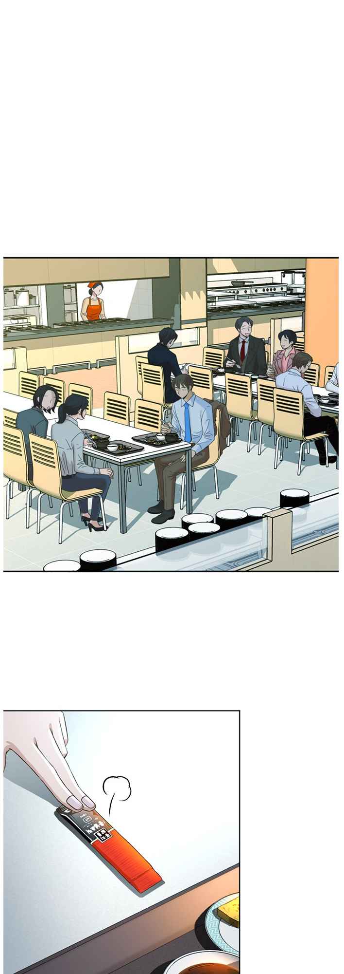 Judge Lee Han Young Chapter 55 page 17