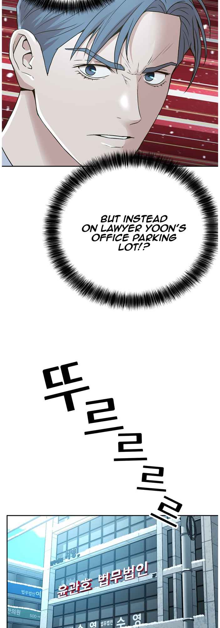Judge Lee Han Young Chapter 55 page 48