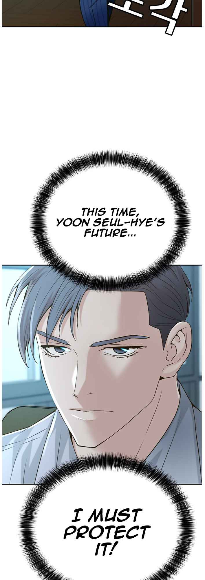 Judge Lee Han Young Chapter 55 page 27