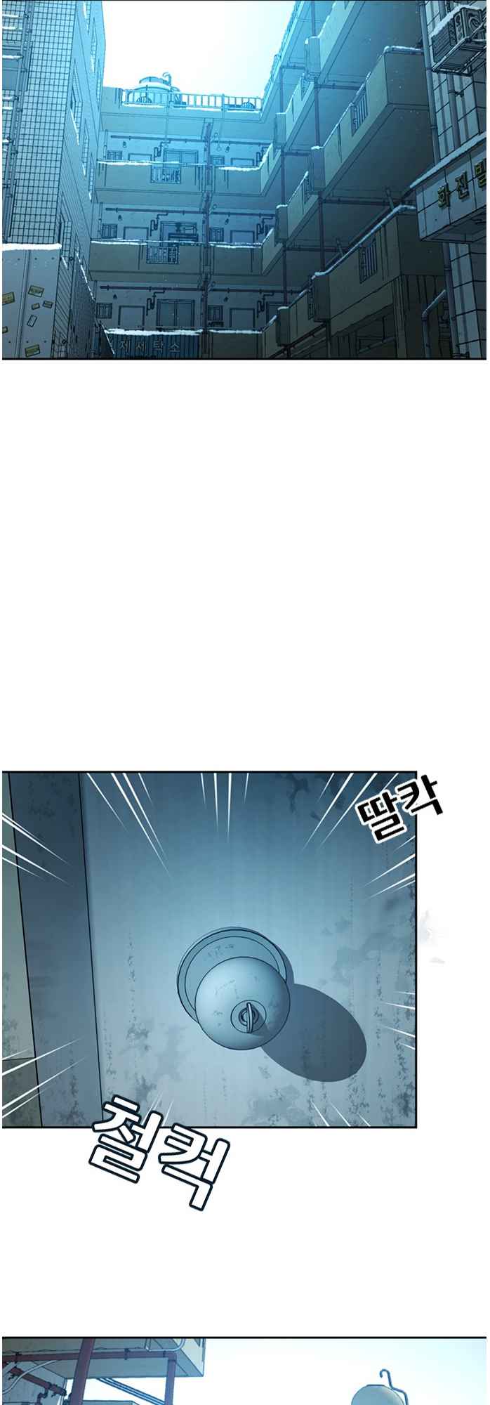 Judge Lee Han Young Chapter 55 page 9