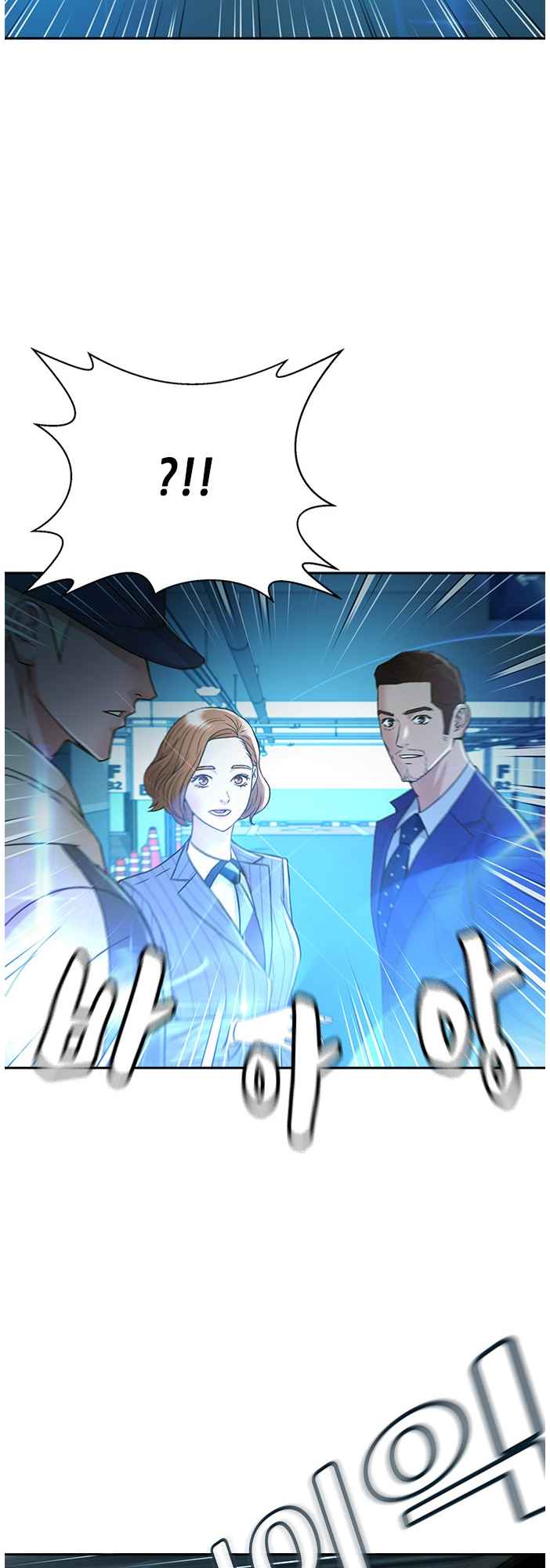 Judge Lee Han Young Chapter 55 page 59