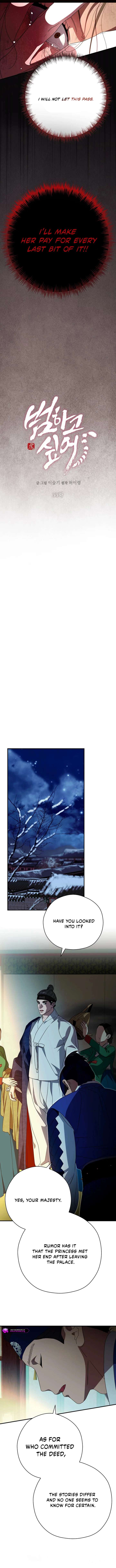 I Want To Eat You Chapter 55 page 5