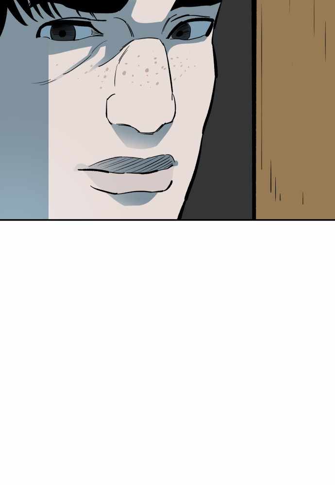 Build Up Chapter 55 page 73