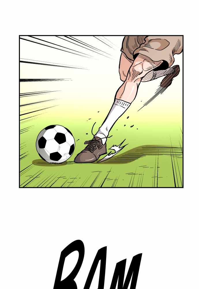 Build Up Chapter 55 page 23