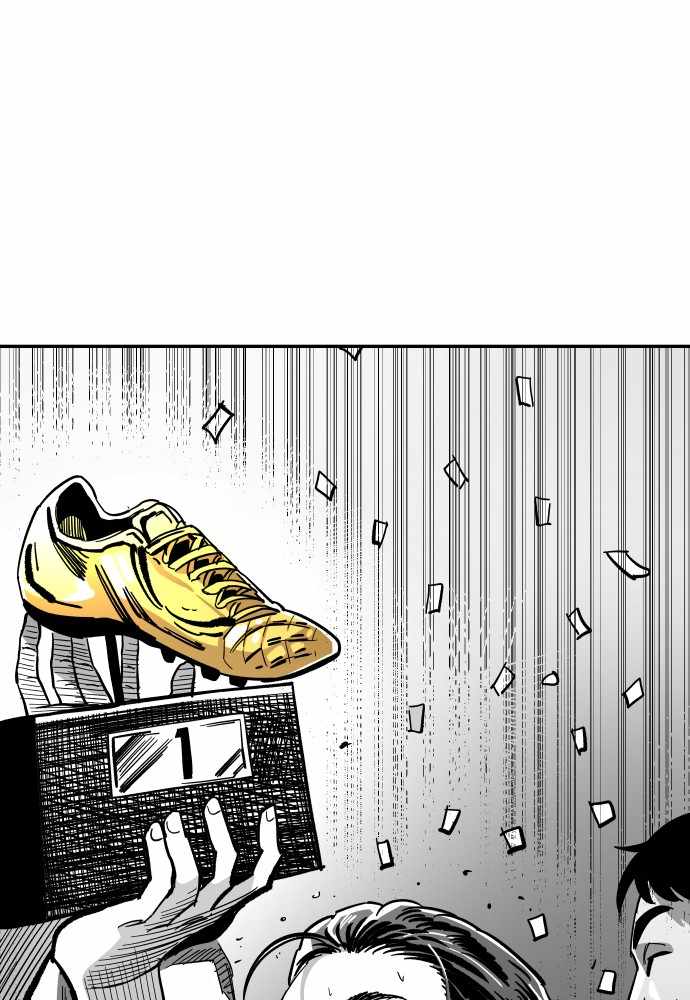 Build Up Chapter 55 page 25