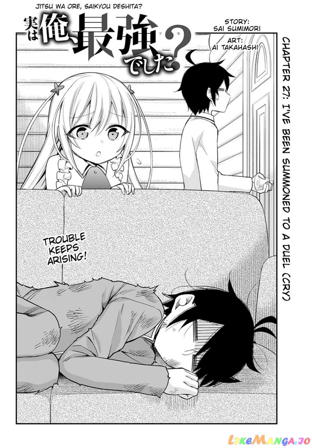 Jitsu wa Ore, Saikyou deshita? Chapter 27.1 page 2