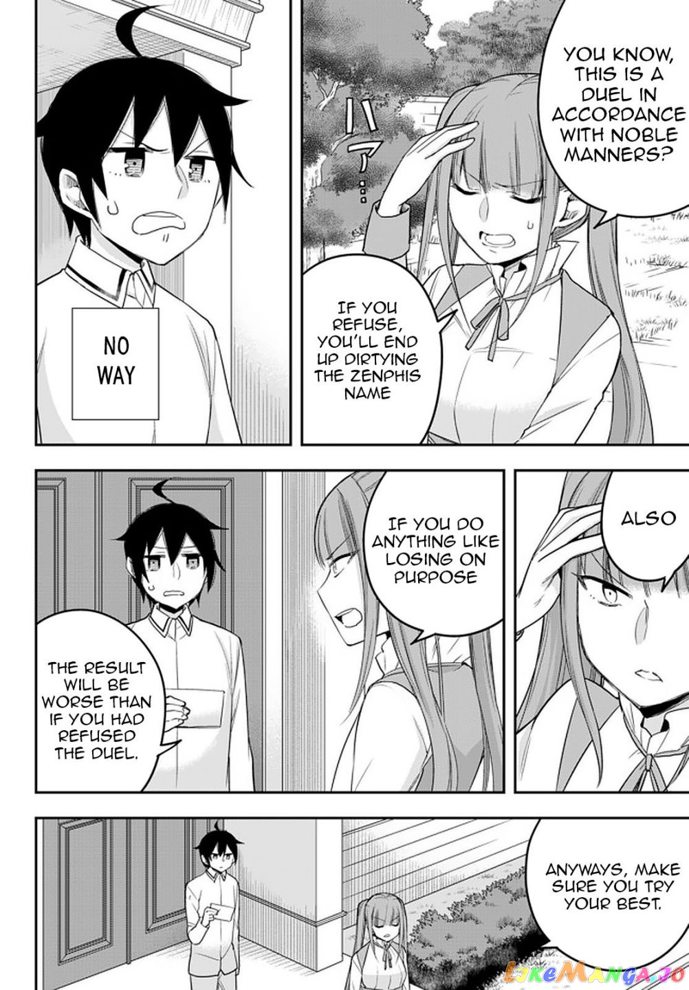 Jitsu wa Ore, Saikyou deshita? Chapter 27.1 page 4