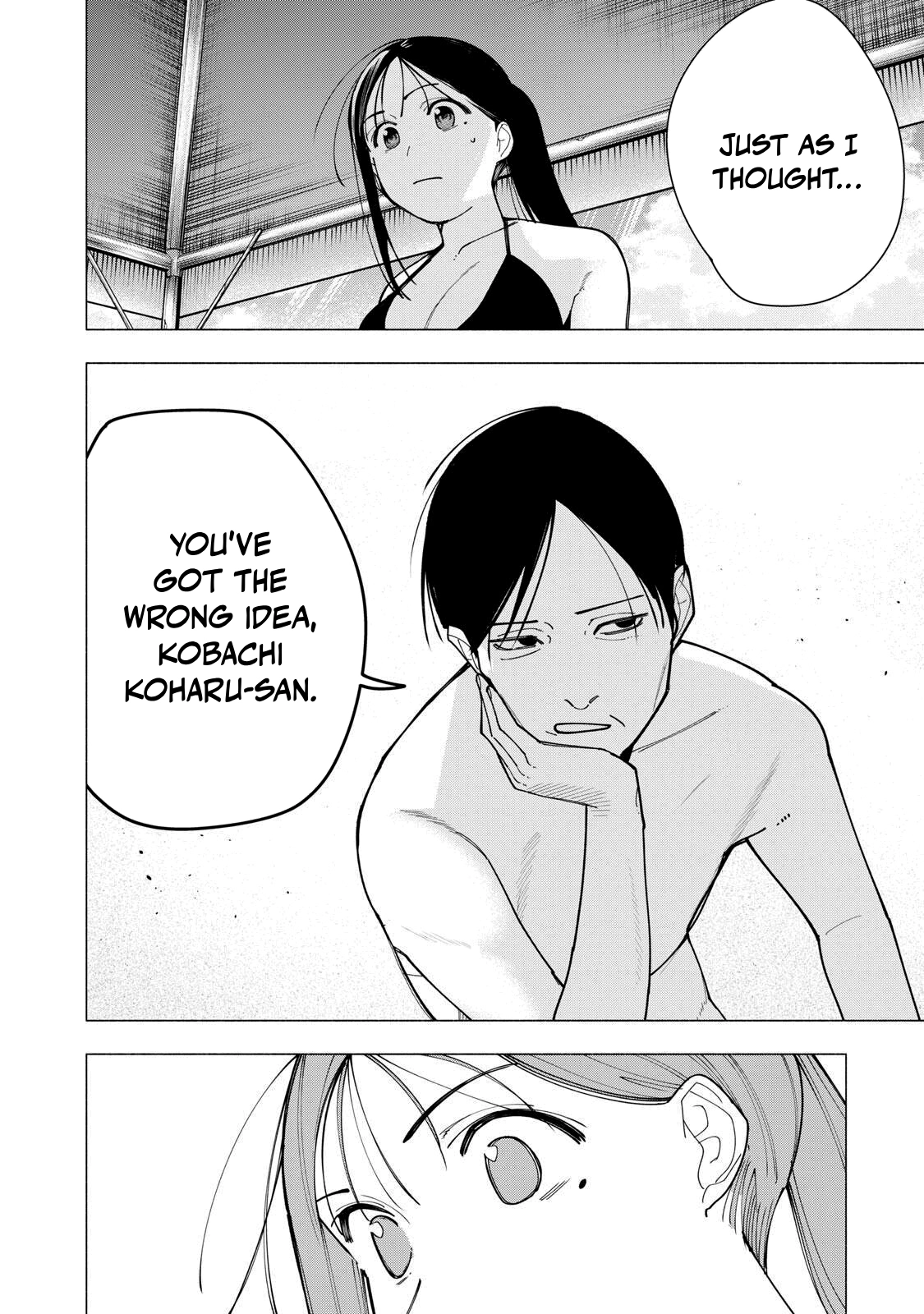 Yane no Shita no Artemis Chapter 54 page 22