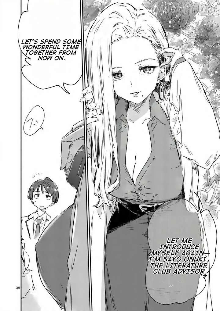 Too Many Losing Heroines! Chapter 23.4 page 13
