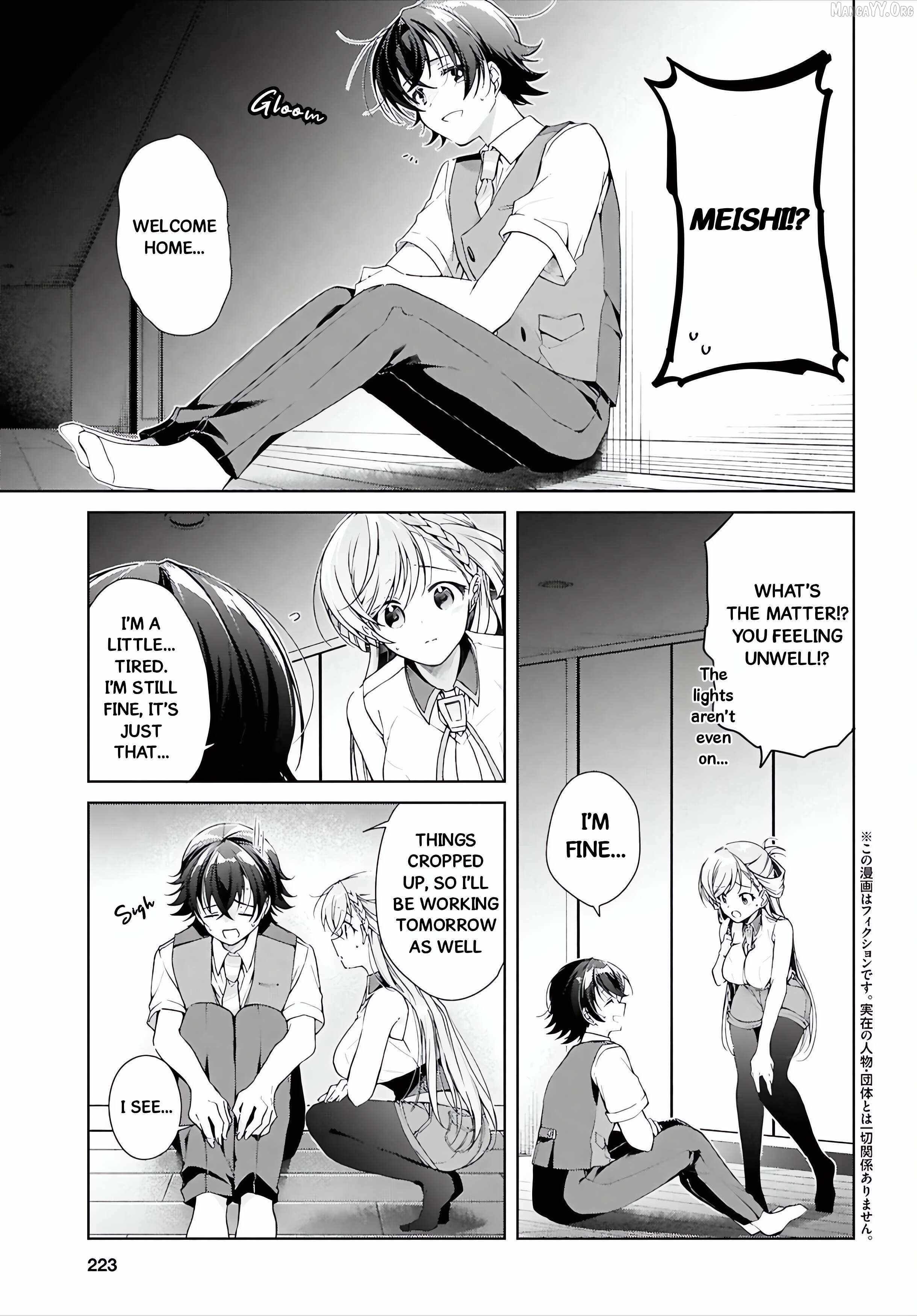 Isshiki-san wa Koi wo shiritai Chapter 49 page 4