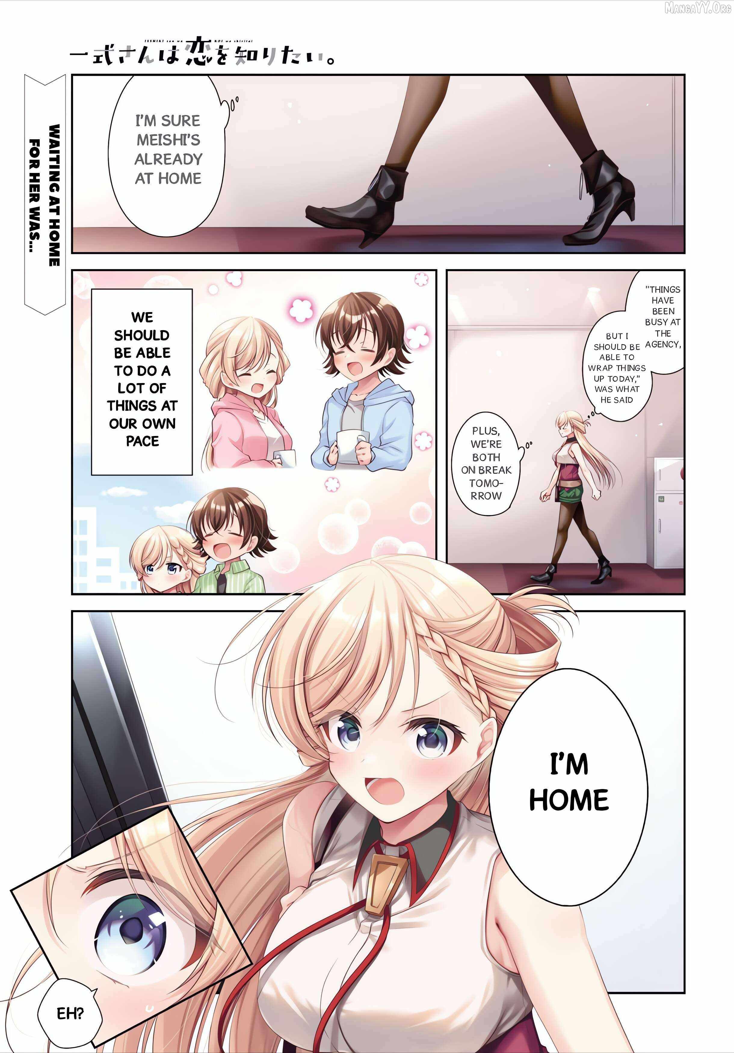 Isshiki-san wa Koi wo shiritai Chapter 49 page 2