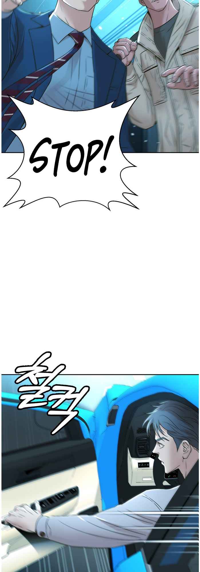 Judge Lee Han Young Chapter 56 page 14