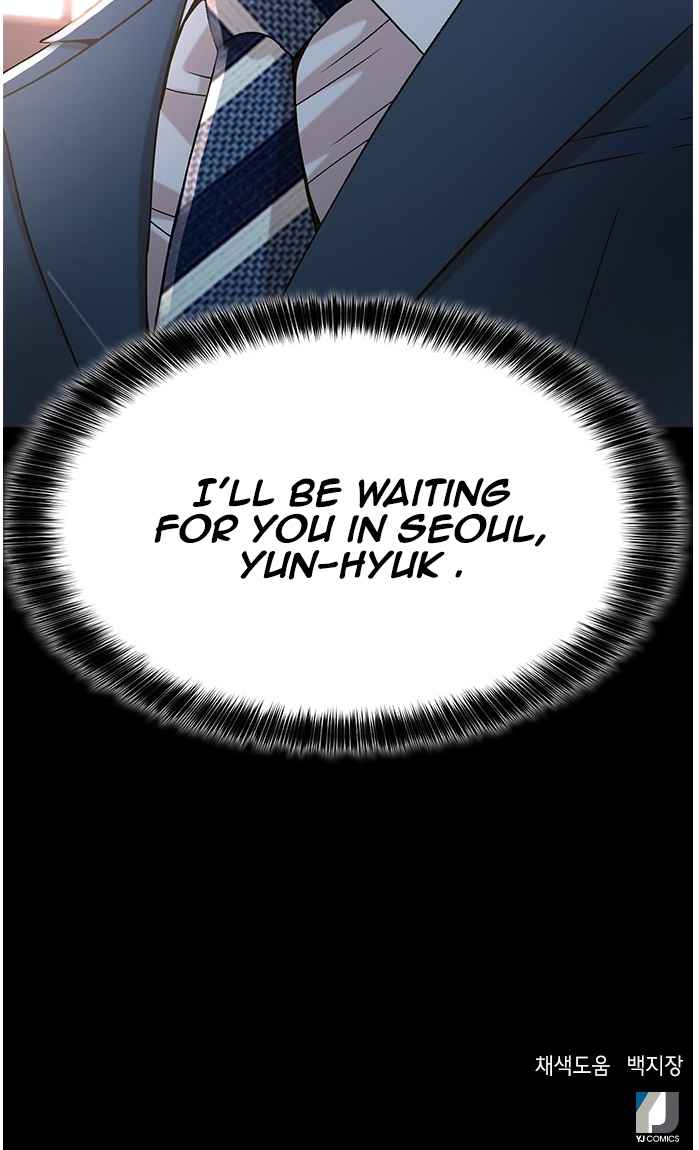 Judge Lee Han Young Chapter 56 page 74