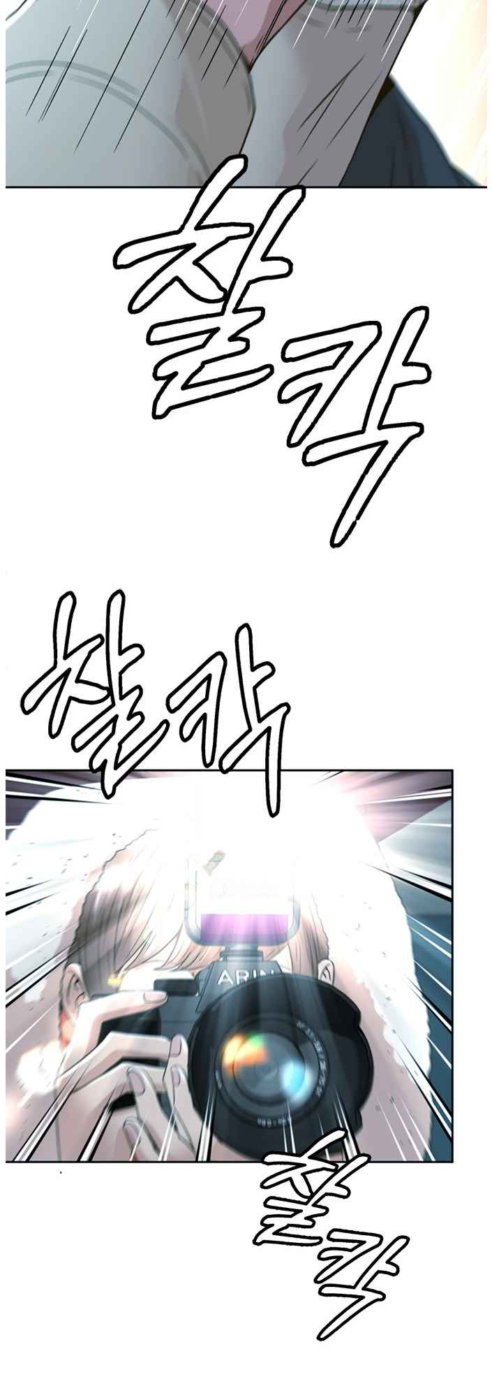 Judge Lee Han Young Chapter 56 page 23