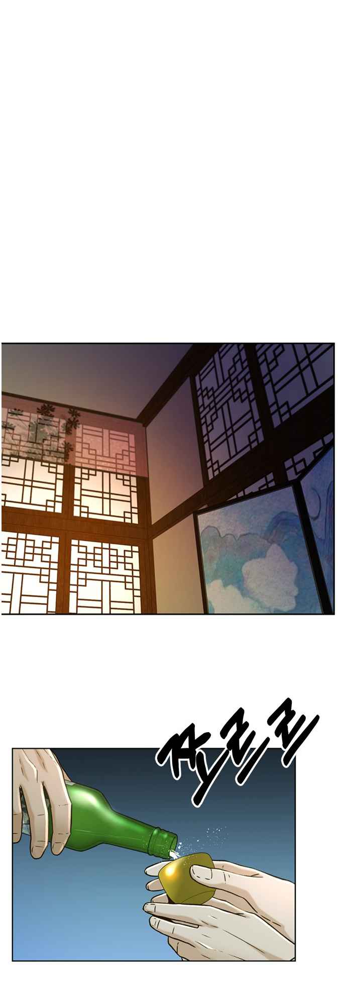 Judge Lee Han Young Chapter 56 page 67