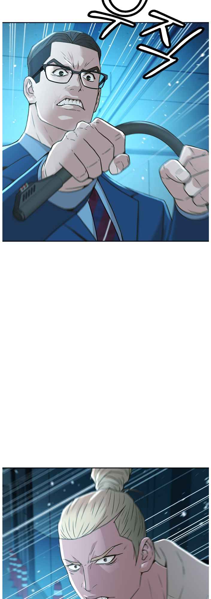 Judge Lee Han Young Chapter 56 page 21