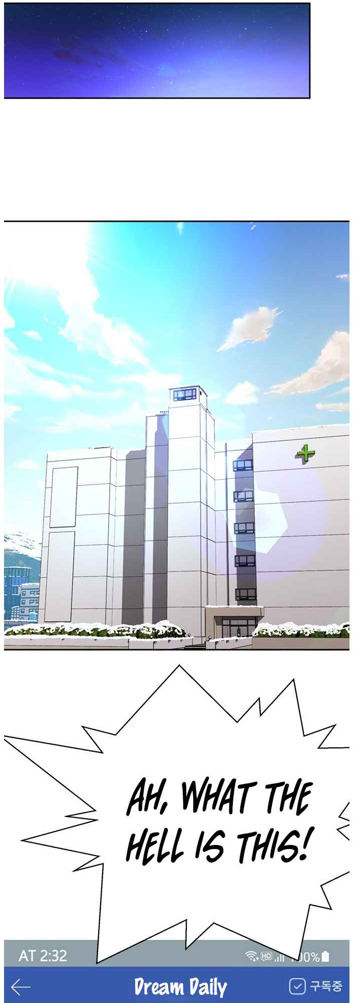 Judge Lee Han Young Chapter 56 page 25