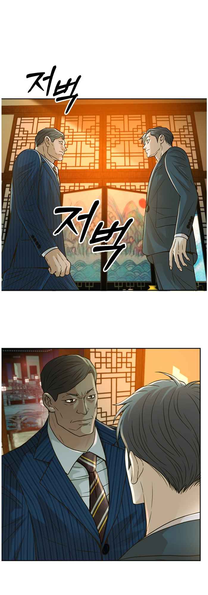 Judge Lee Han Young Chapter 56 page 52