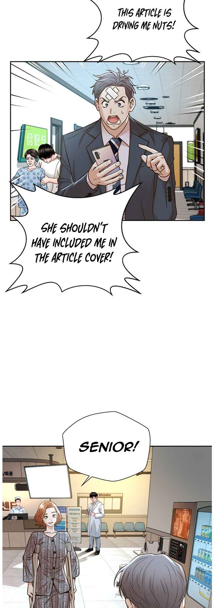 Judge Lee Han Young Chapter 56 page 27
