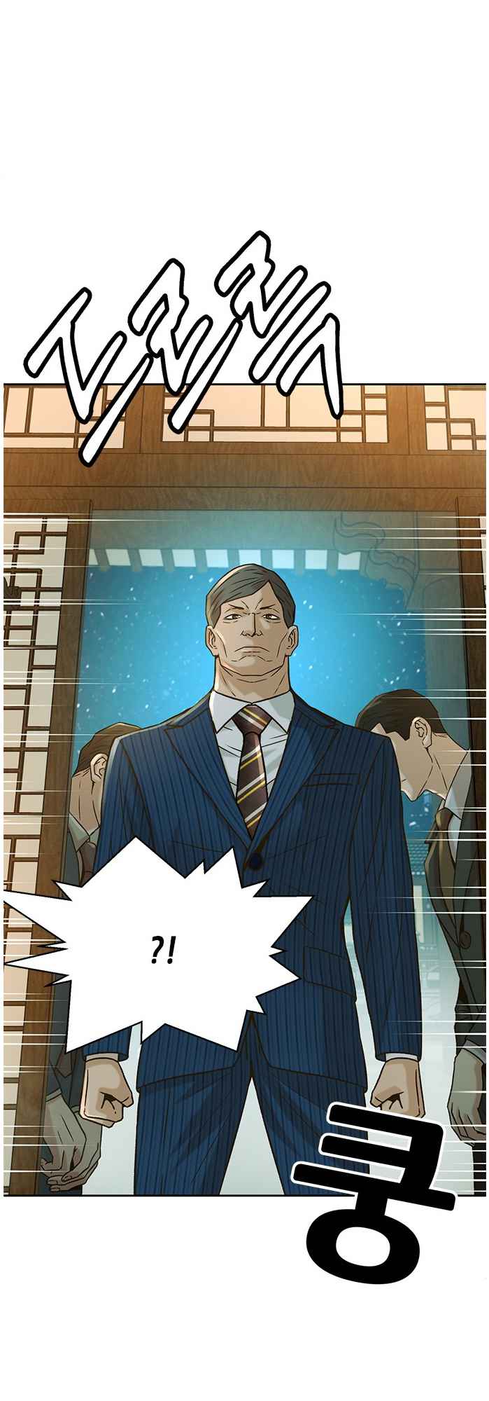 Judge Lee Han Young Chapter 56 page 50