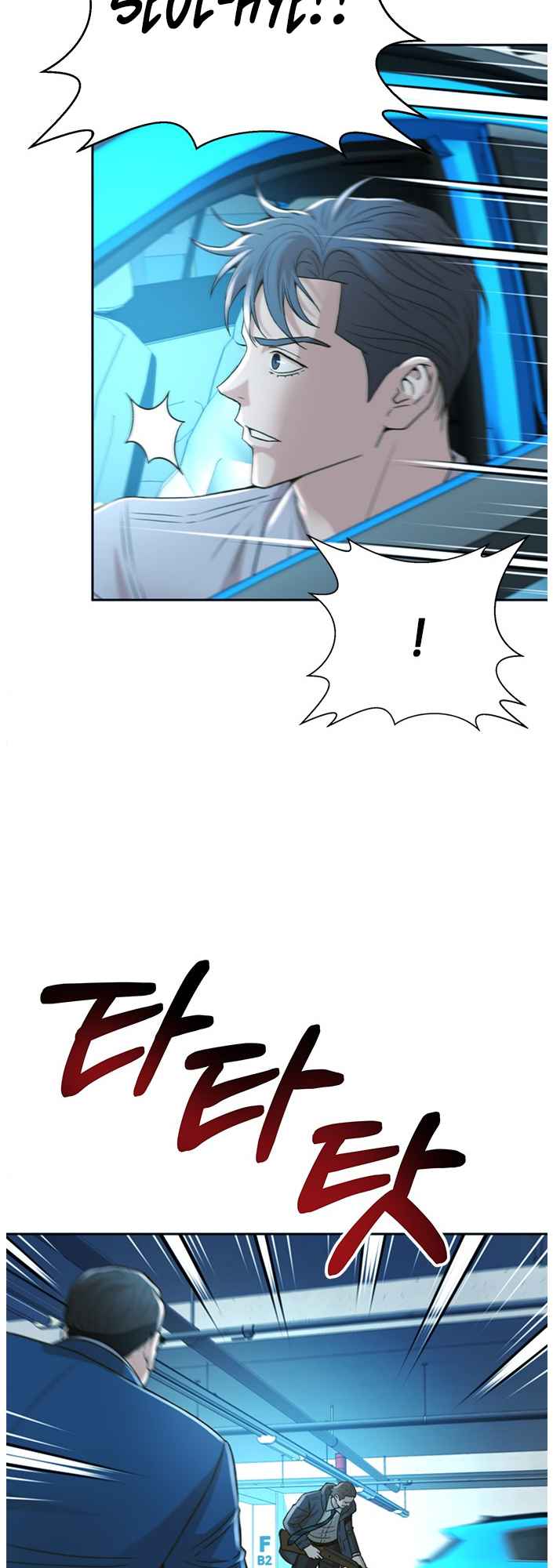 Judge Lee Han Young Chapter 56 page 19