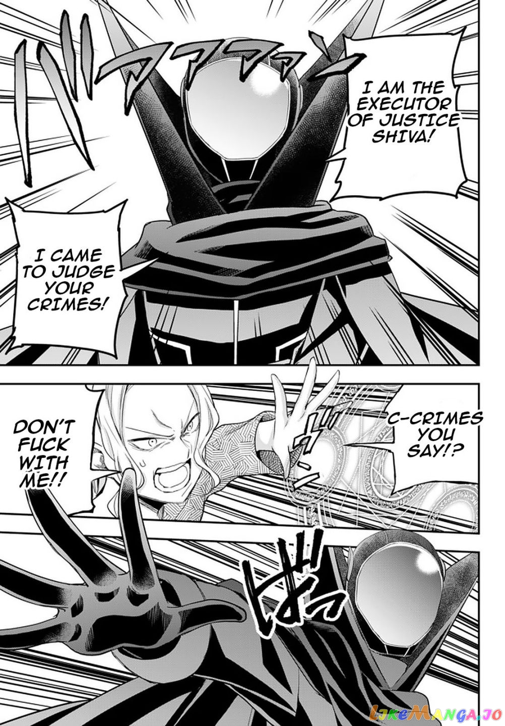 Jitsu wa Ore, Saikyou deshita? Chapter 27.2 page 2