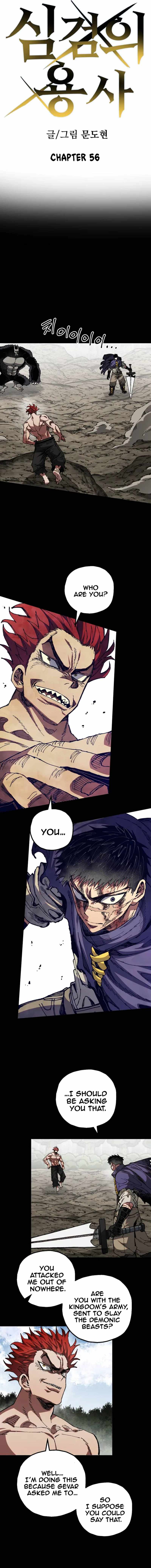 Warrior of the Sword Heart Chapter 56 page 5