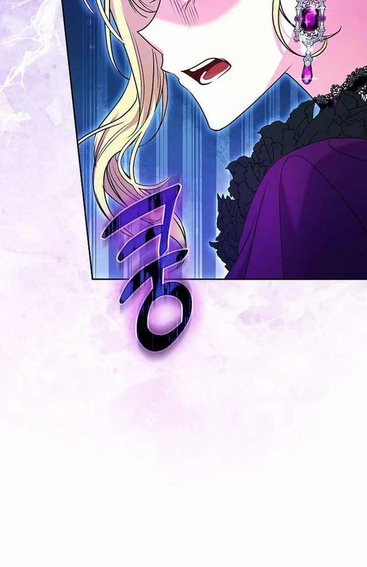 I’ve Probably Made a Mistake in Getting Married Chapter 56 page 66