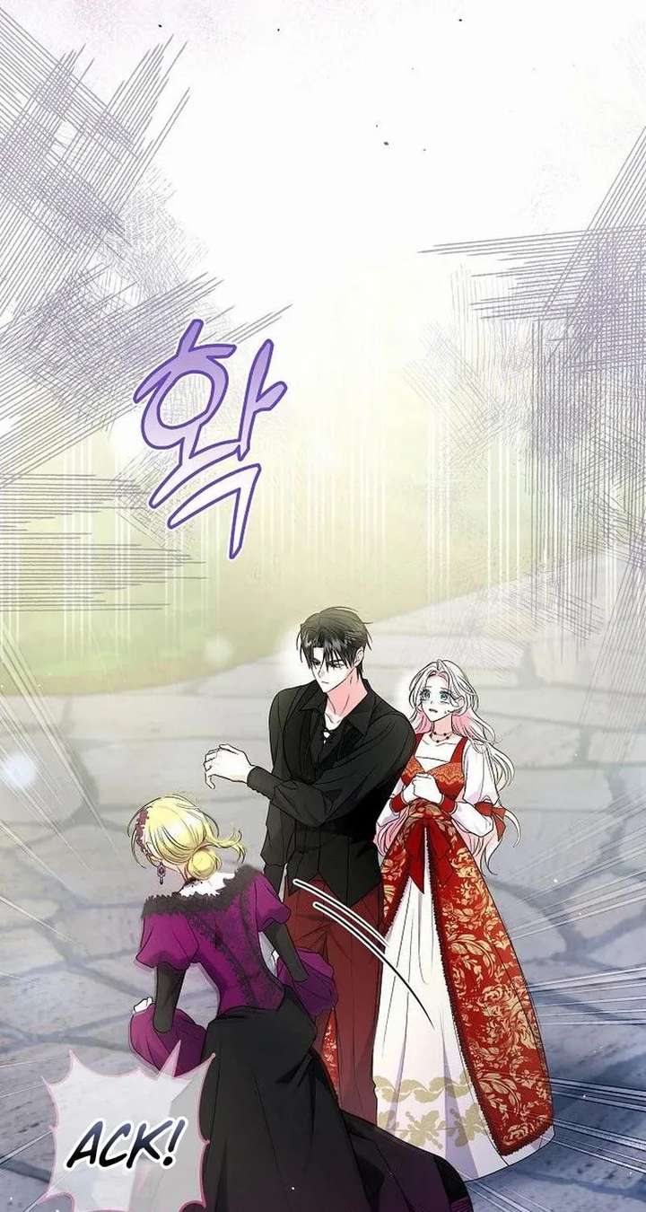 I’ve Probably Made a Mistake in Getting Married Chapter 56 page 57