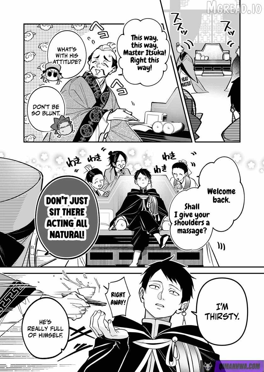 Hero's Party Want to Experience LOVE Chapter 53 page 4