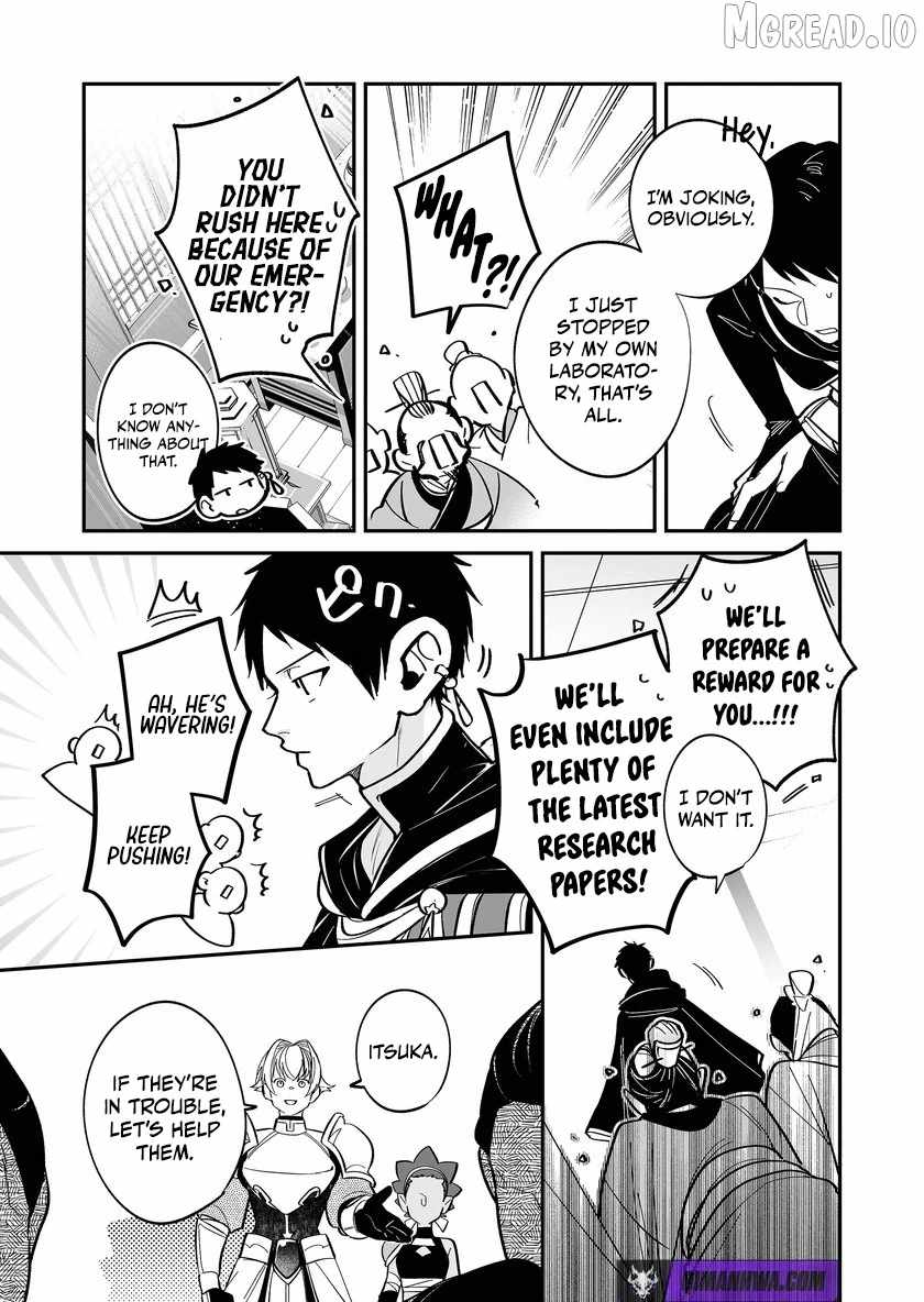 Hero's Party Want to Experience LOVE Chapter 53 page 5