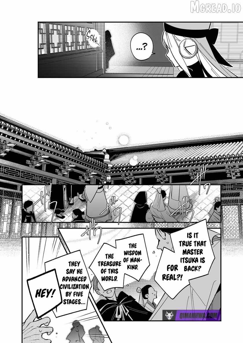 Hero's Party Want to Experience LOVE Chapter 53 page 10